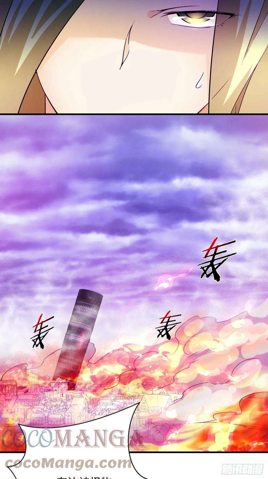 身为首富的我真不想重生啊一二零话 被包围了