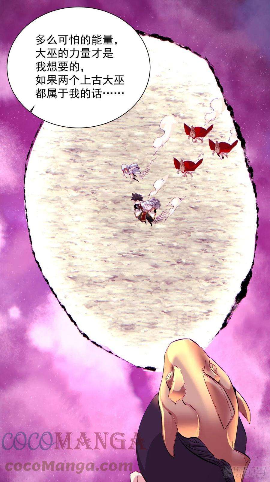 身为首富的我真不想重生啊一二零话 被包围了