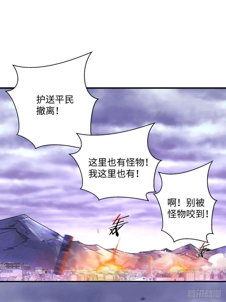 身为首富的我真不想重生啊一二一话 劳动人民最光荣