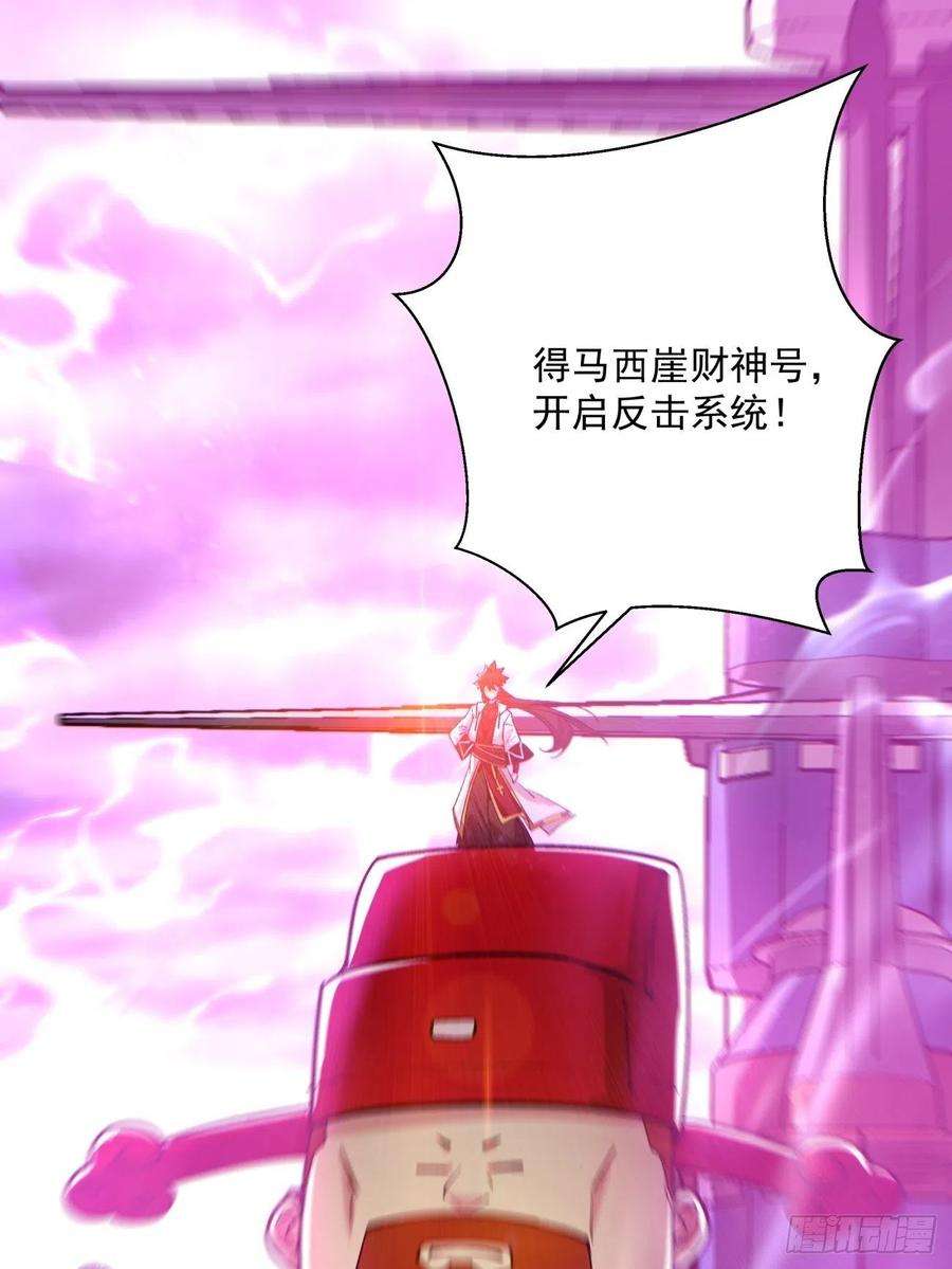 身为首富的我真不想重生啊一二一话 劳动人民最光荣