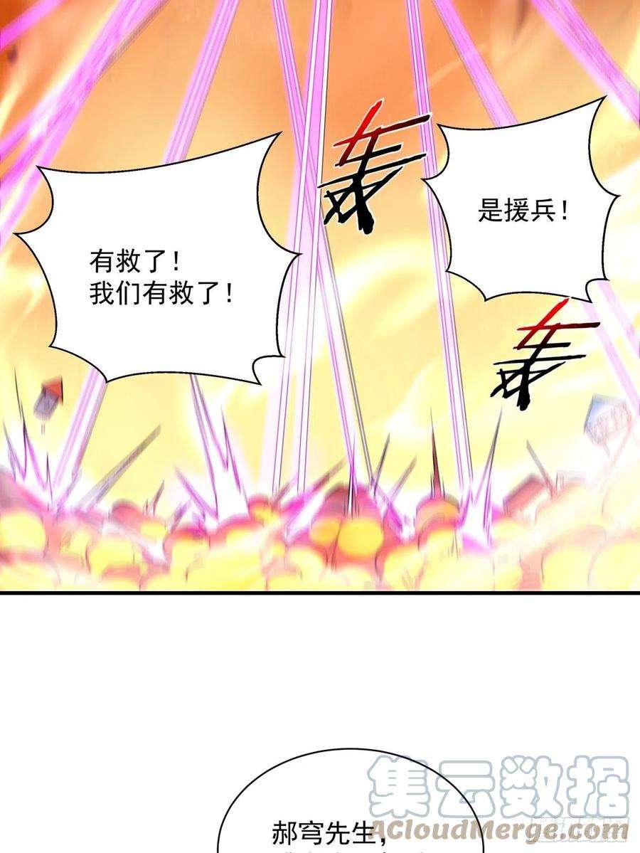 身为首富的我真不想重生啊一二一话 劳动人民最光荣