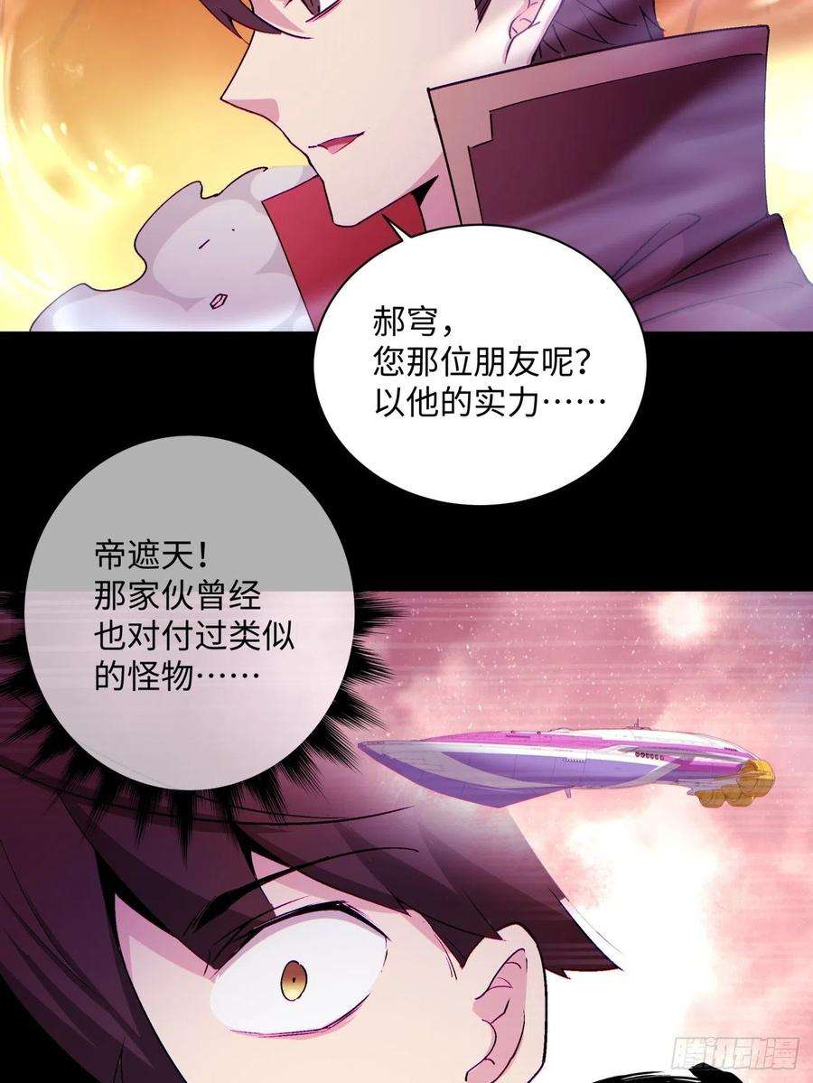 身为首富的我真不想重生啊一二一话 劳动人民最光荣