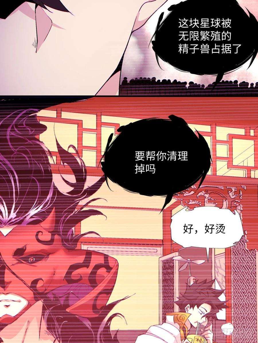 身为首富的我真不想重生啊一二一话 劳动人民最光荣