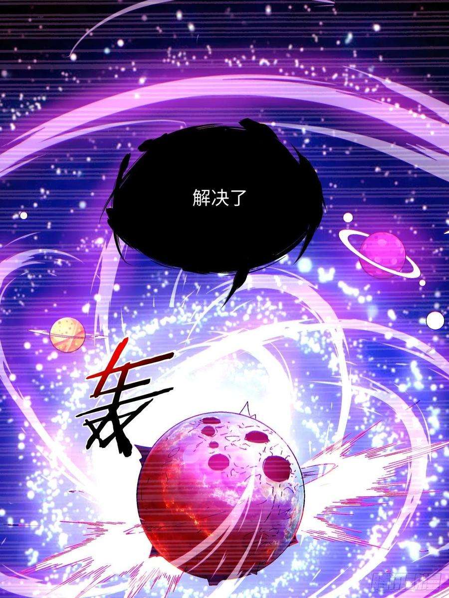 身为首富的我真不想重生啊一二一话 劳动人民最光荣