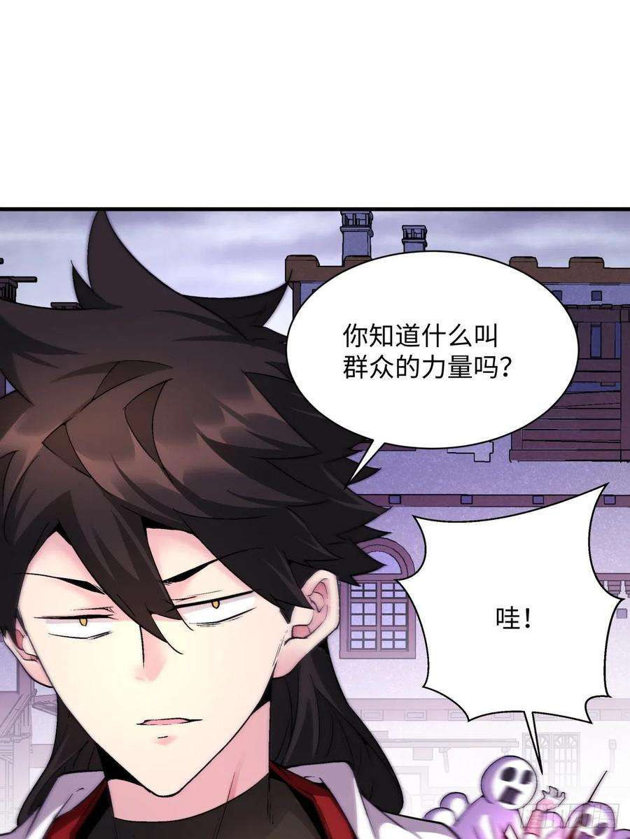 身为首富的我真不想重生啊一二一话 劳动人民最光荣