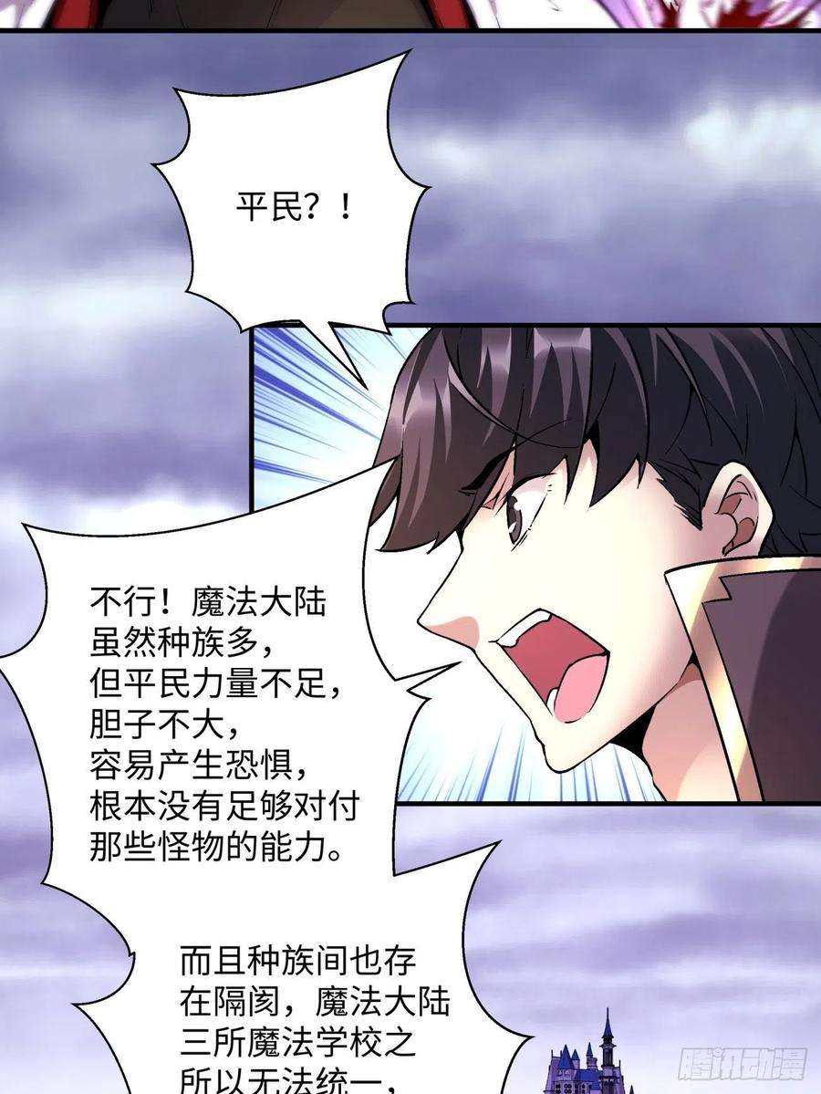 身为首富的我真不想重生啊一二一话 劳动人民最光荣