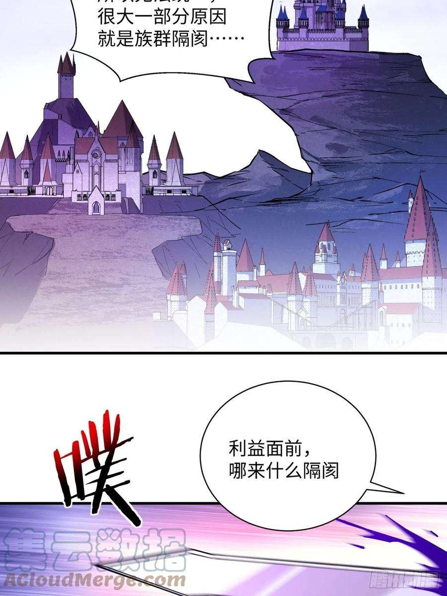 身为首富的我真不想重生啊一二一话 劳动人民最光荣