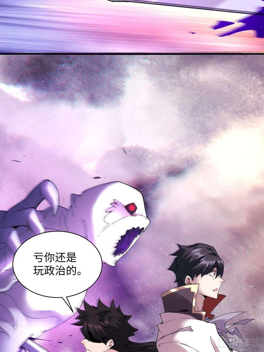 身为首富的我真不想重生啊一二一话 劳动人民最光荣