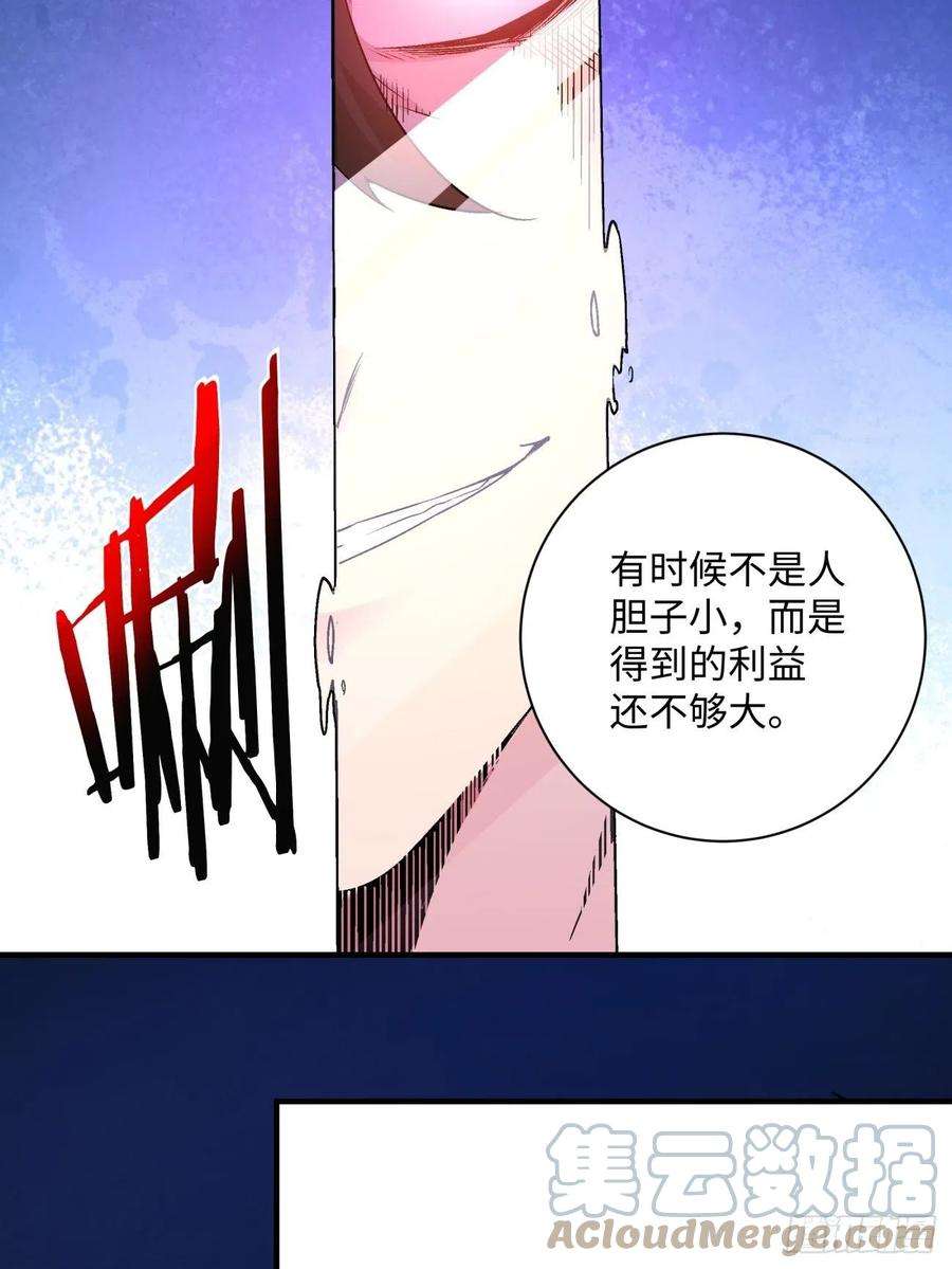 身为首富的我真不想重生啊一二一话 劳动人民最光荣