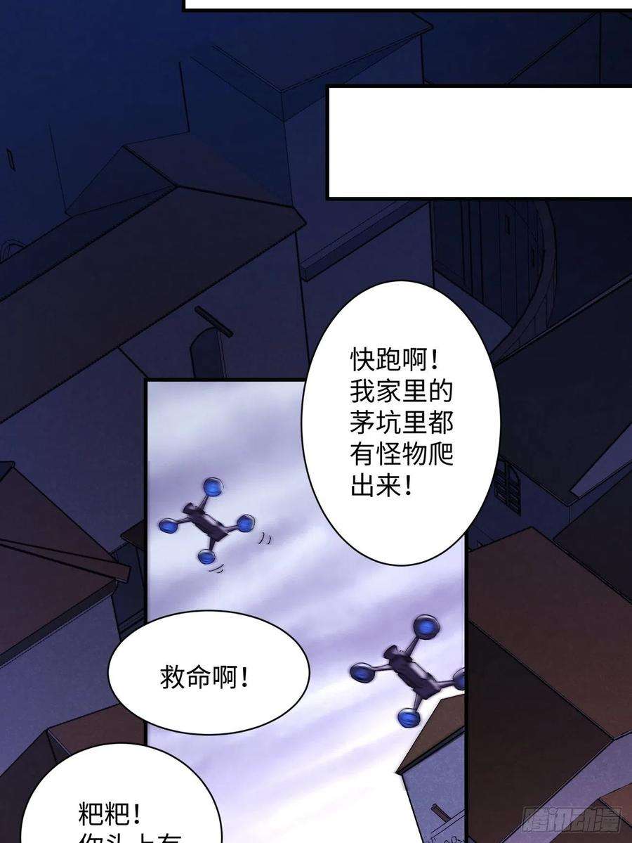 身为首富的我真不想重生啊一二一话 劳动人民最光荣