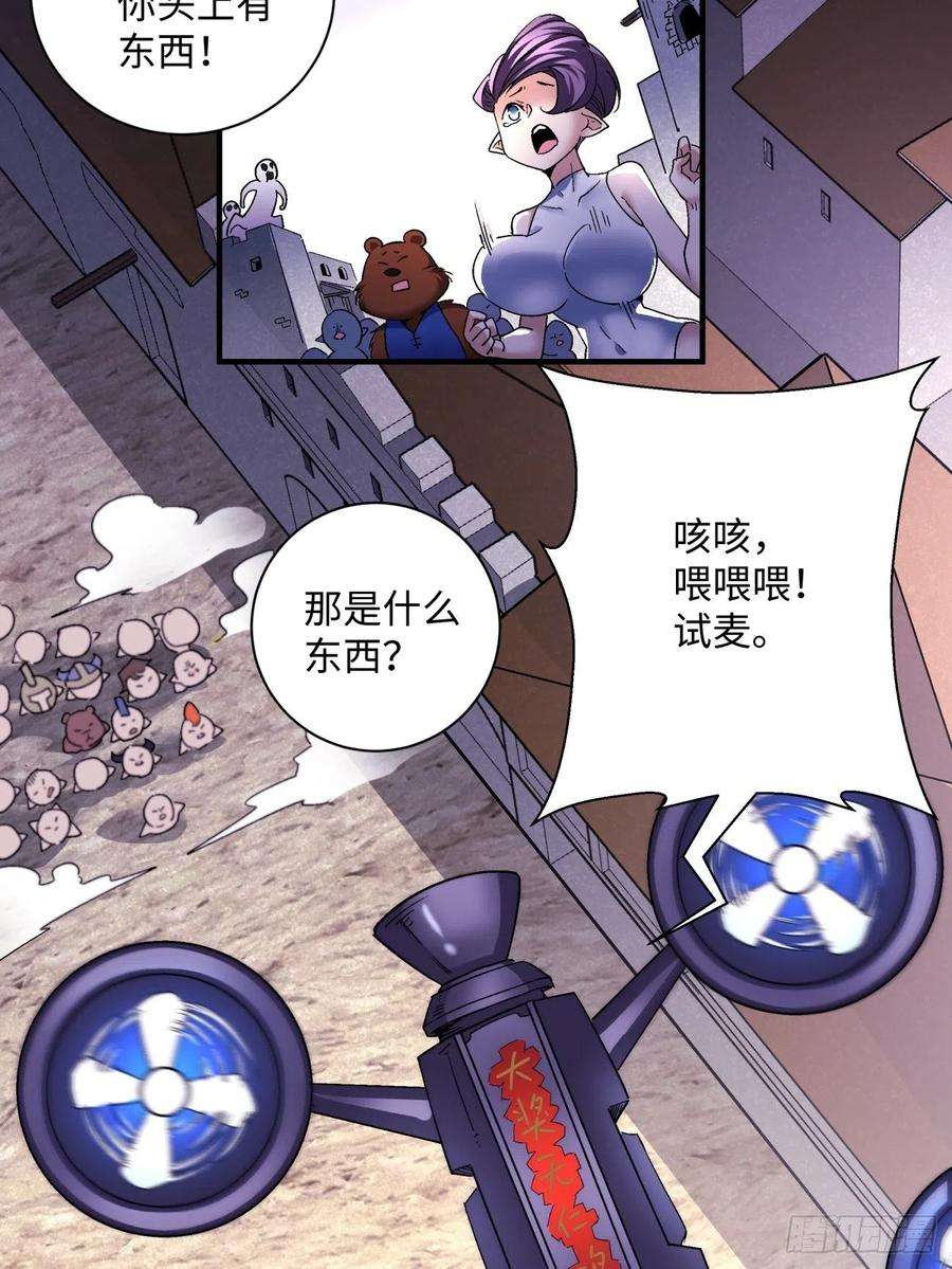 身为首富的我真不想重生啊一二一话 劳动人民最光荣