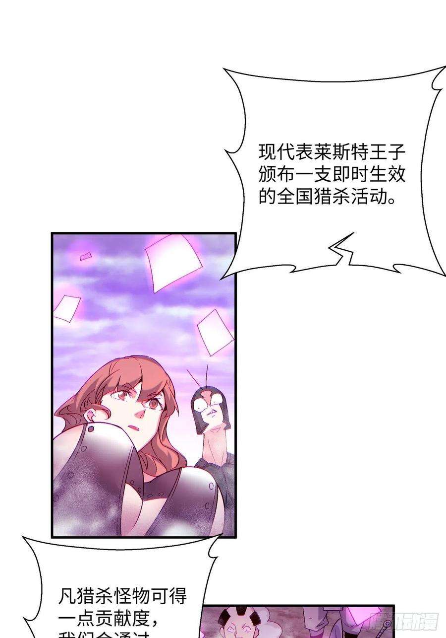 身为首富的我真不想重生啊一二一话 劳动人民最光荣