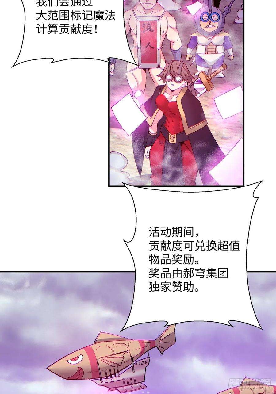 身为首富的我真不想重生啊一二一话 劳动人民最光荣