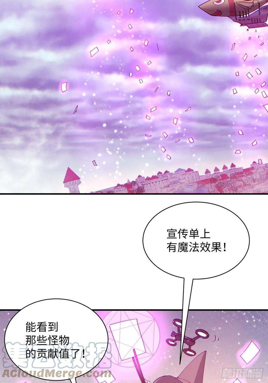 身为首富的我真不想重生啊一二一话 劳动人民最光荣