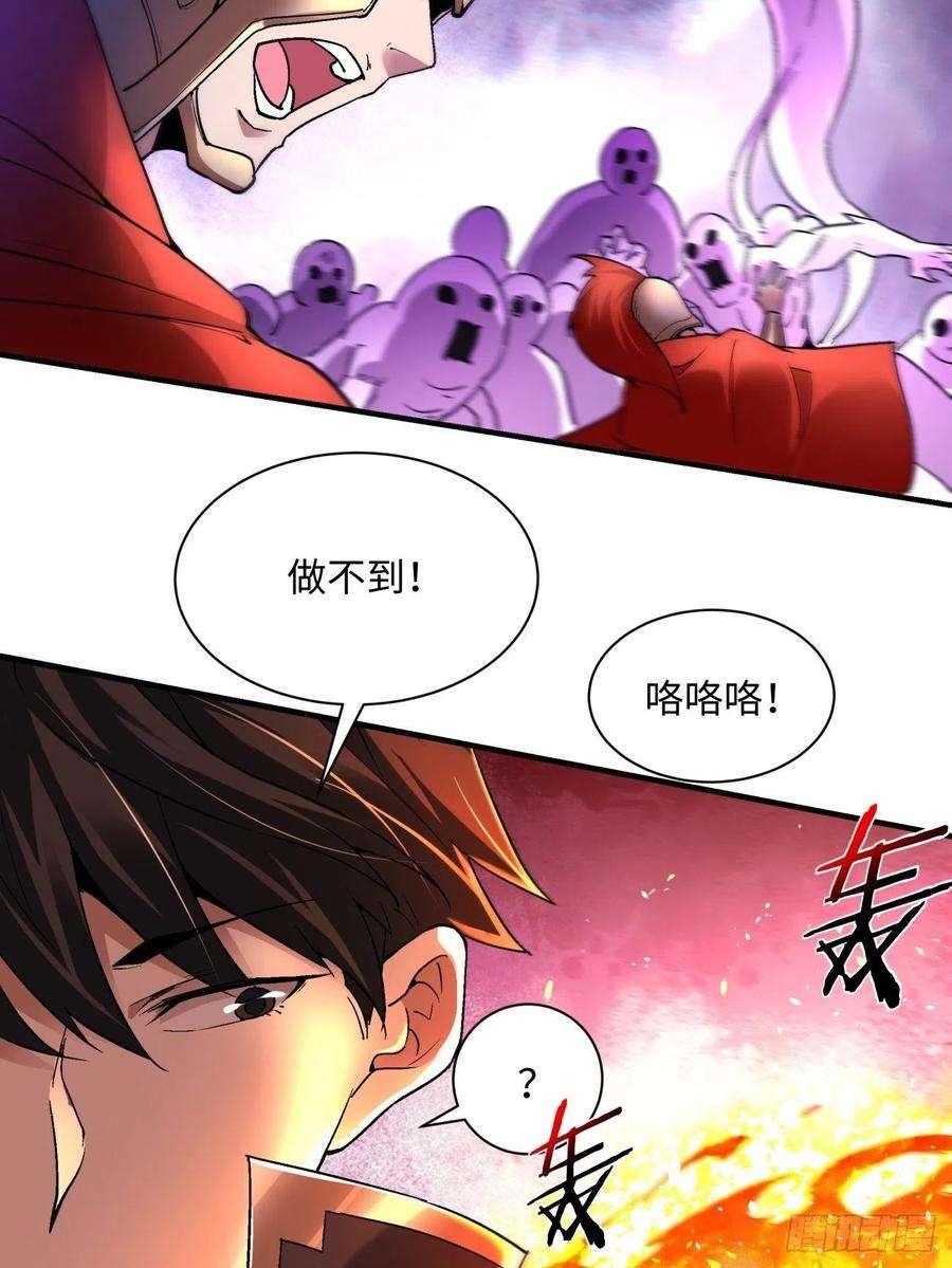 身为首富的我真不想重生啊一二一话 劳动人民最光荣