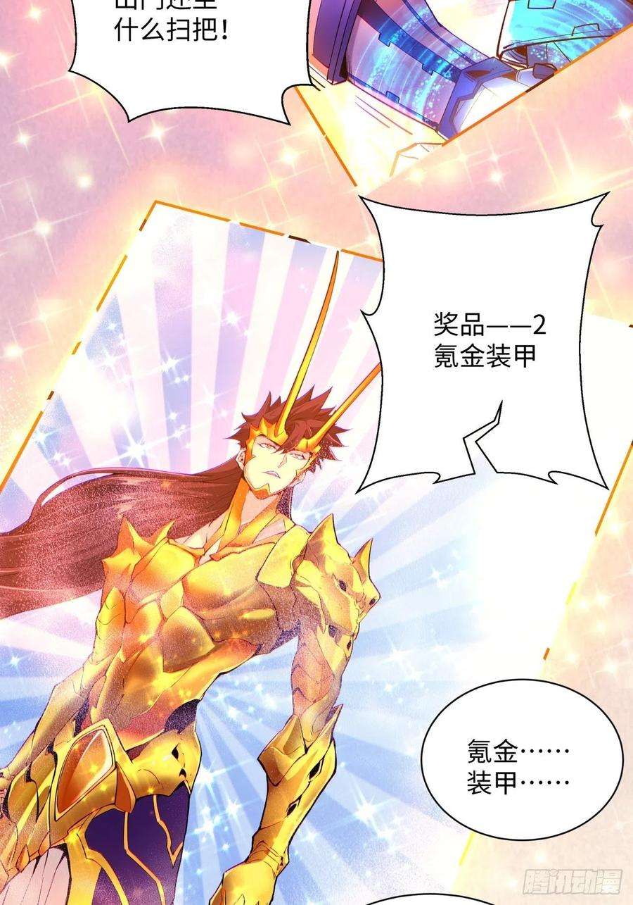 身为首富的我真不想重生啊一二一话 劳动人民最光荣