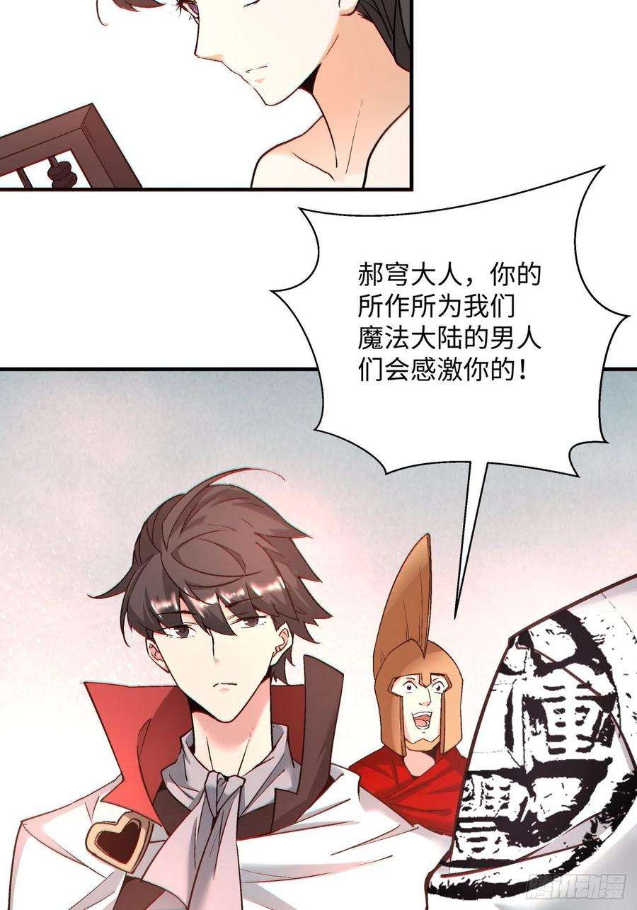 身为首富的我真不想重生啊一二一话 劳动人民最光荣