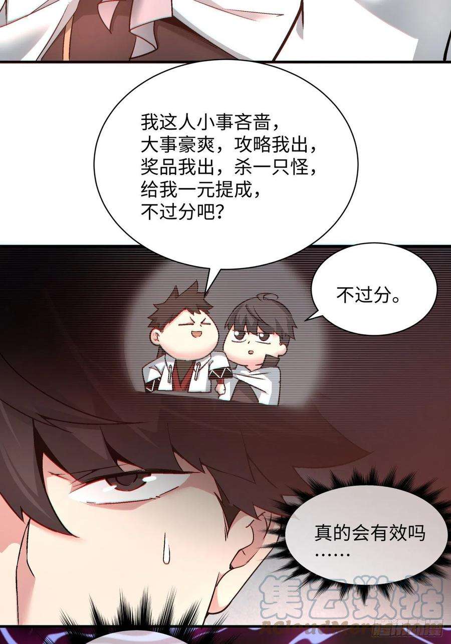 身为首富的我真不想重生啊一二一话 劳动人民最光荣