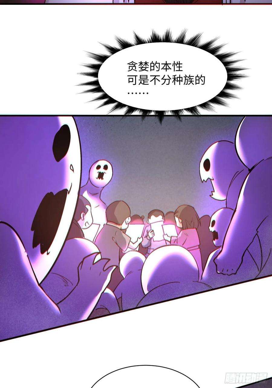 身为首富的我真不想重生啊一二一话 劳动人民最光荣