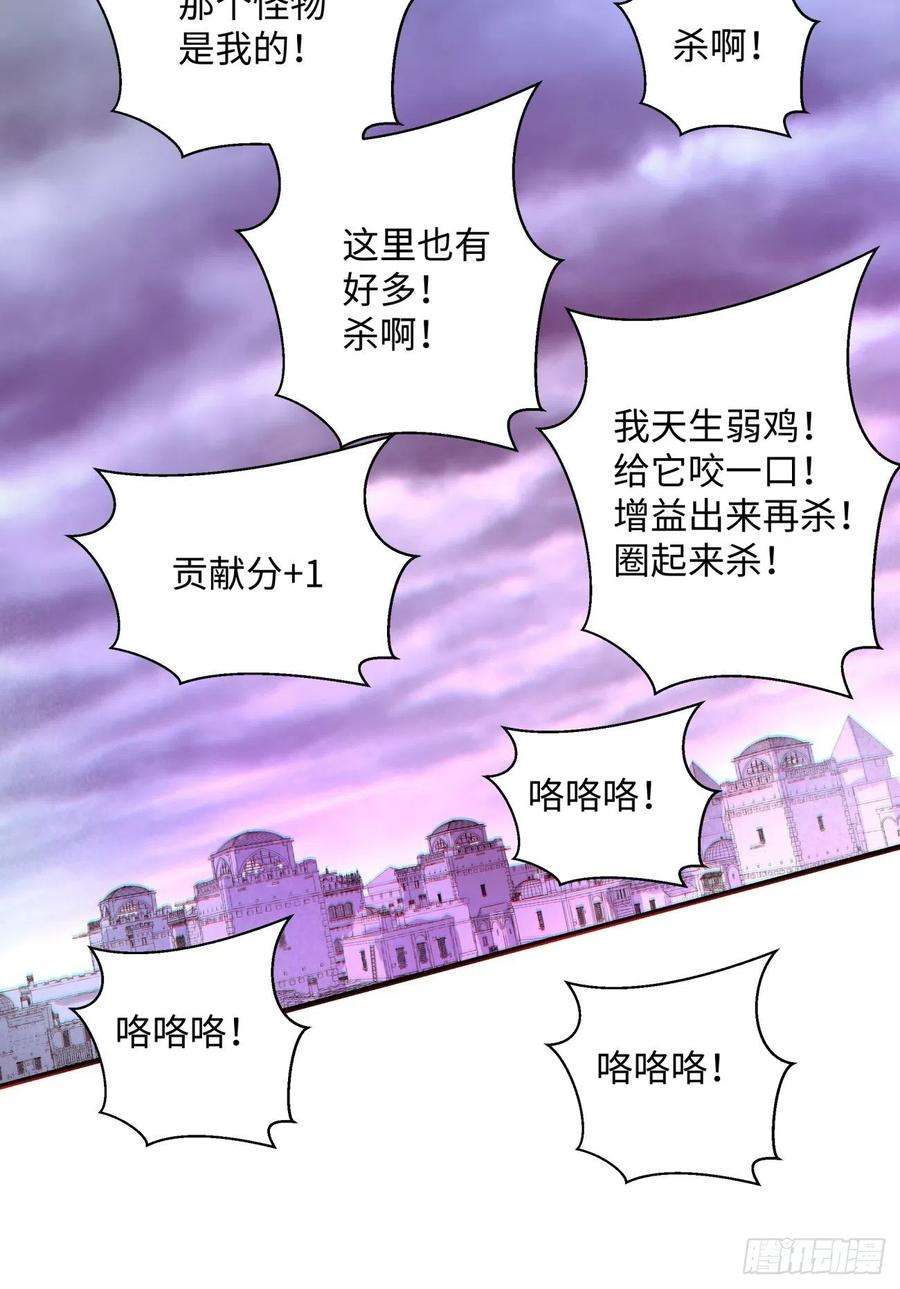 身为首富的我真不想重生啊一二一话 劳动人民最光荣