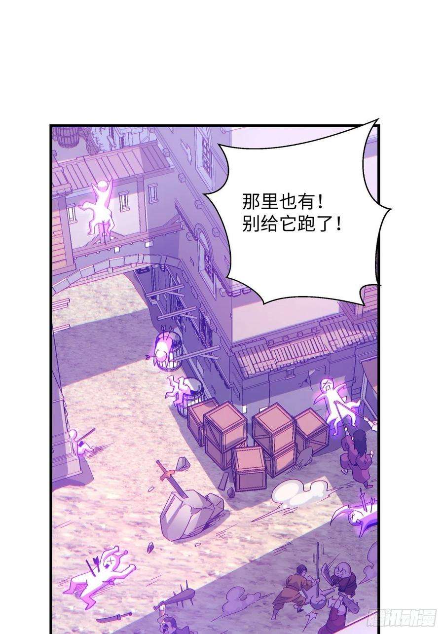 身为首富的我真不想重生啊一二一话 劳动人民最光荣