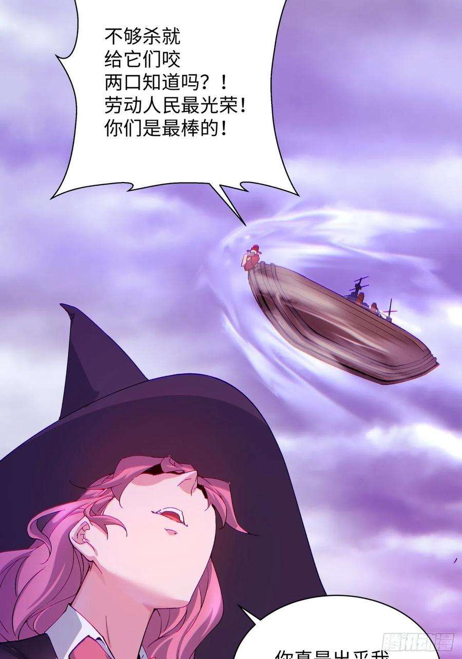 身为首富的我真不想重生啊一二一话 劳动人民最光荣