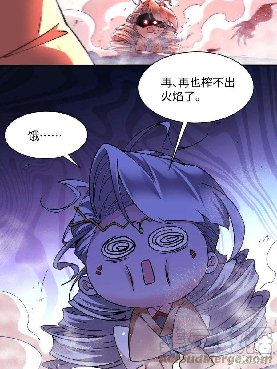 身为首富的我真不想重生啊一二一话 劳动人民最光荣