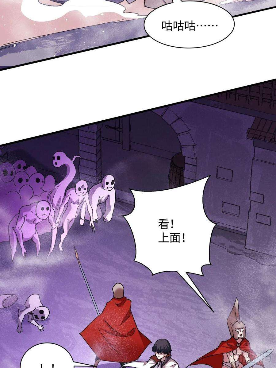 身为首富的我真不想重生啊一二一话 劳动人民最光荣