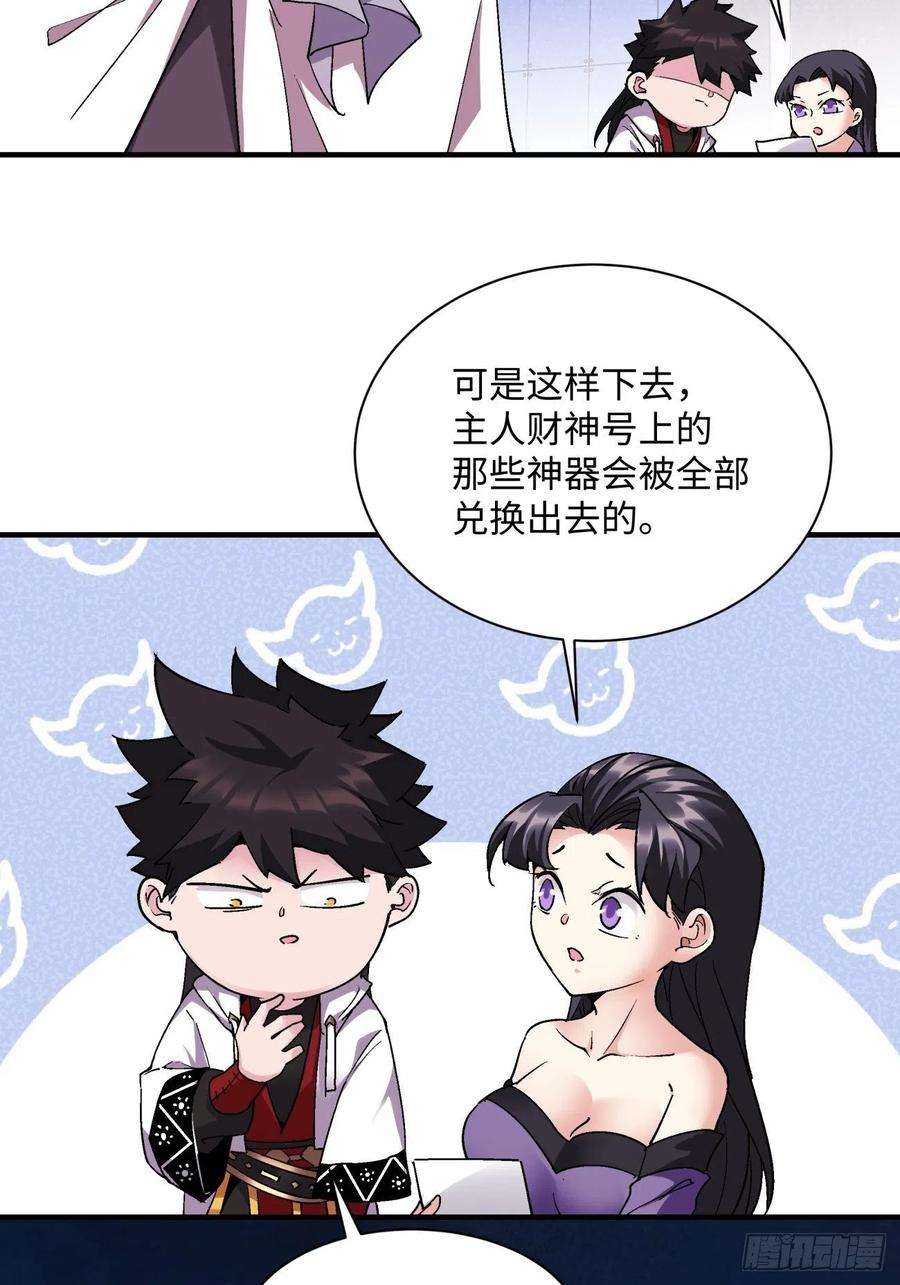 身为首富的我真不想重生啊一二二话 抓住泷泽落樱