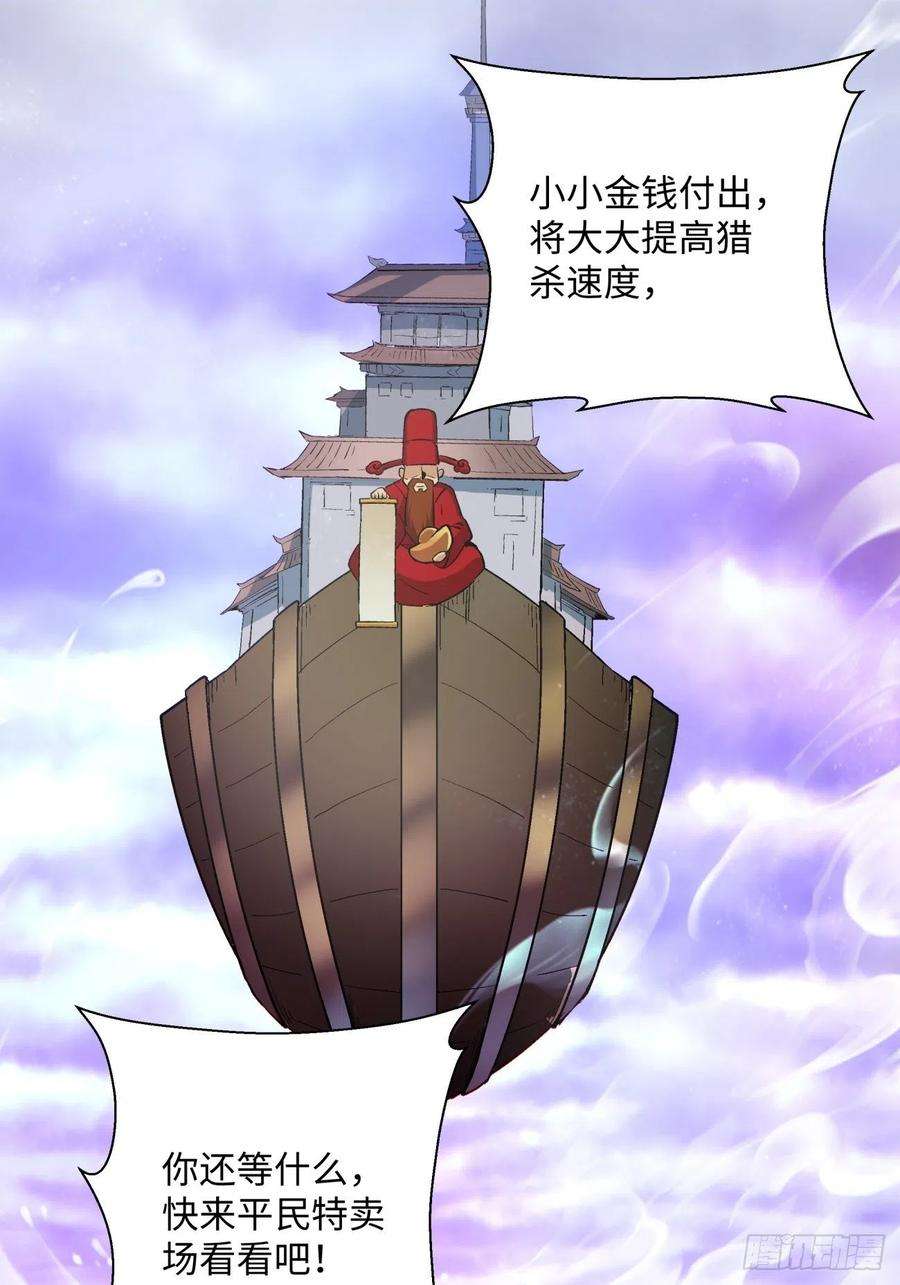 身为首富的我真不想重生啊一二二话 抓住泷泽落樱