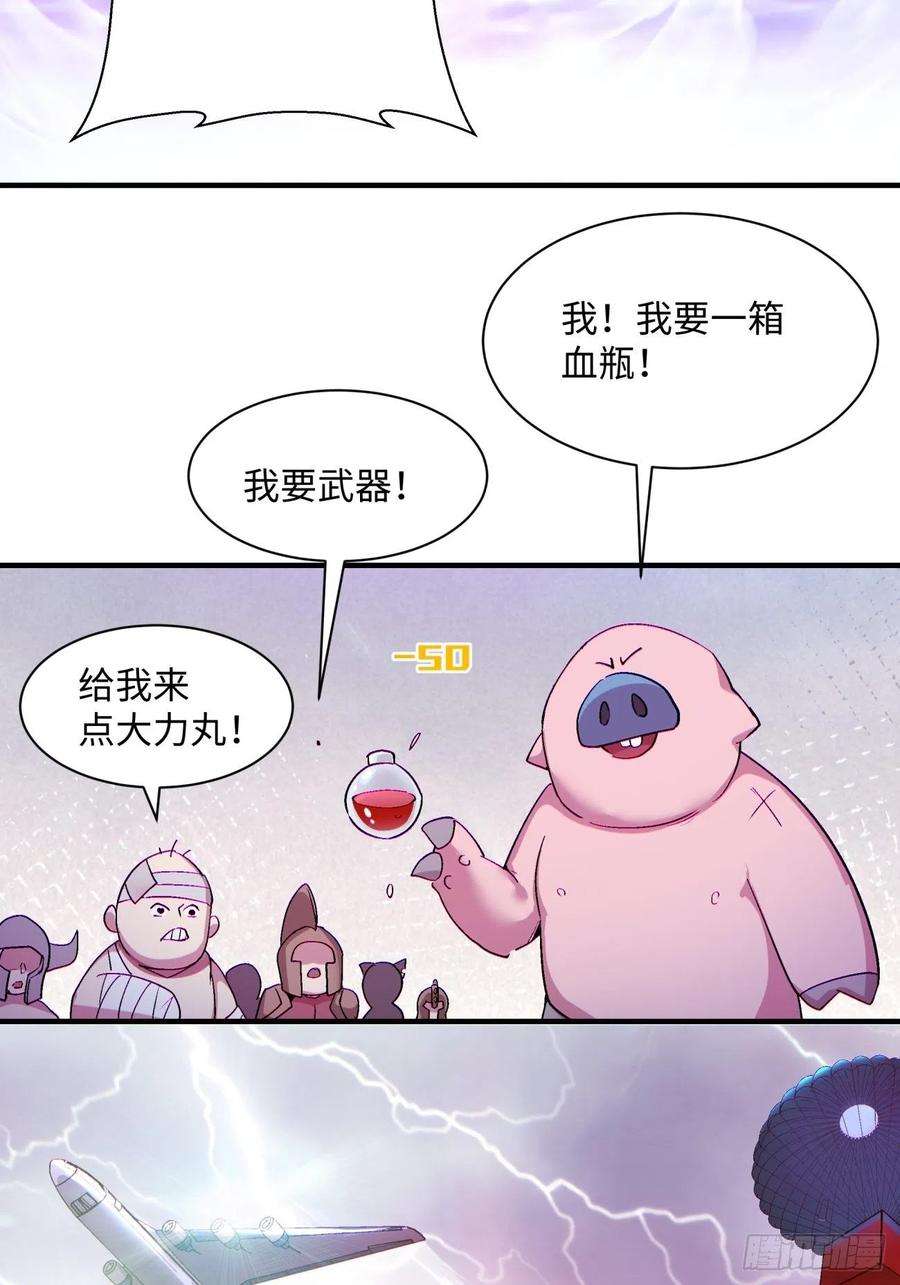 身为首富的我真不想重生啊一二二话 抓住泷泽落樱