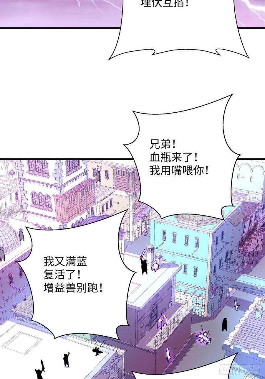 身为首富的我真不想重生啊一二二话 抓住泷泽落樱