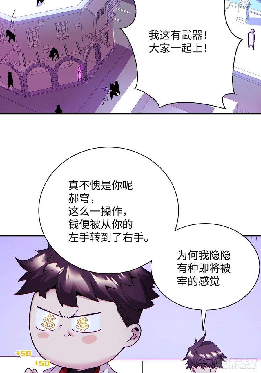 身为首富的我真不想重生啊一二二话 抓住泷泽落樱