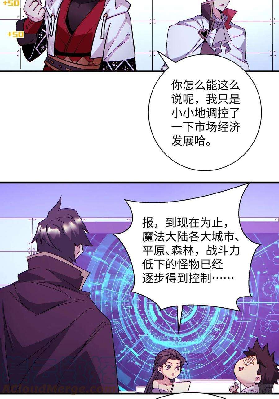 身为首富的我真不想重生啊一二二话 抓住泷泽落樱