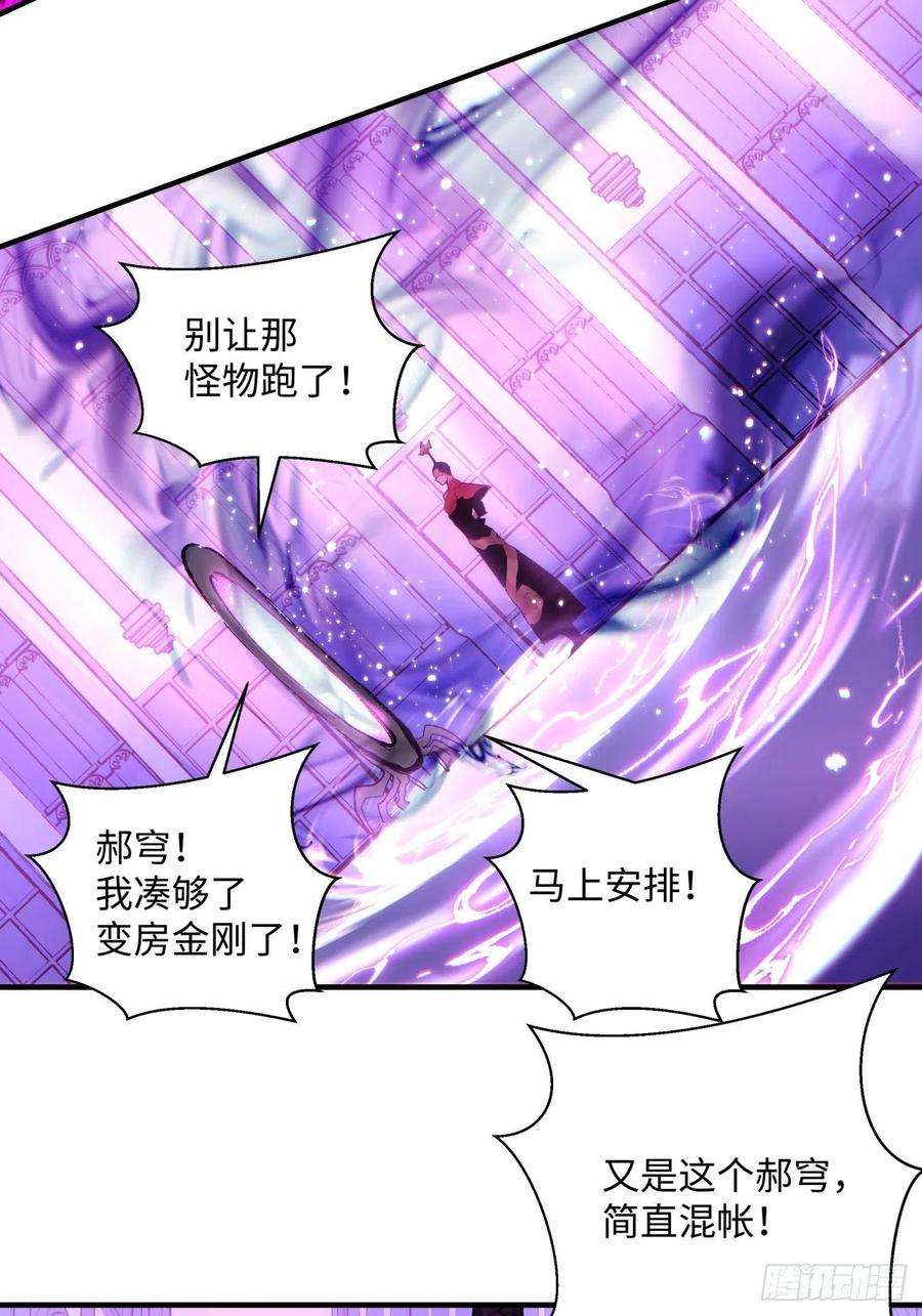 身为首富的我真不想重生啊一二二话 抓住泷泽落樱