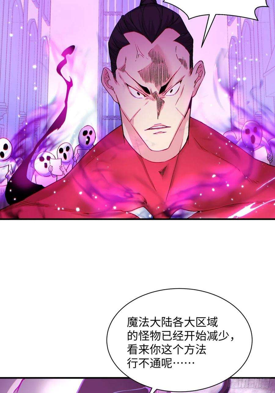 身为首富的我真不想重生啊一二二话 抓住泷泽落樱