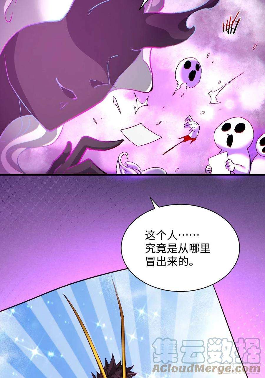 身为首富的我真不想重生啊一二二话 抓住泷泽落樱