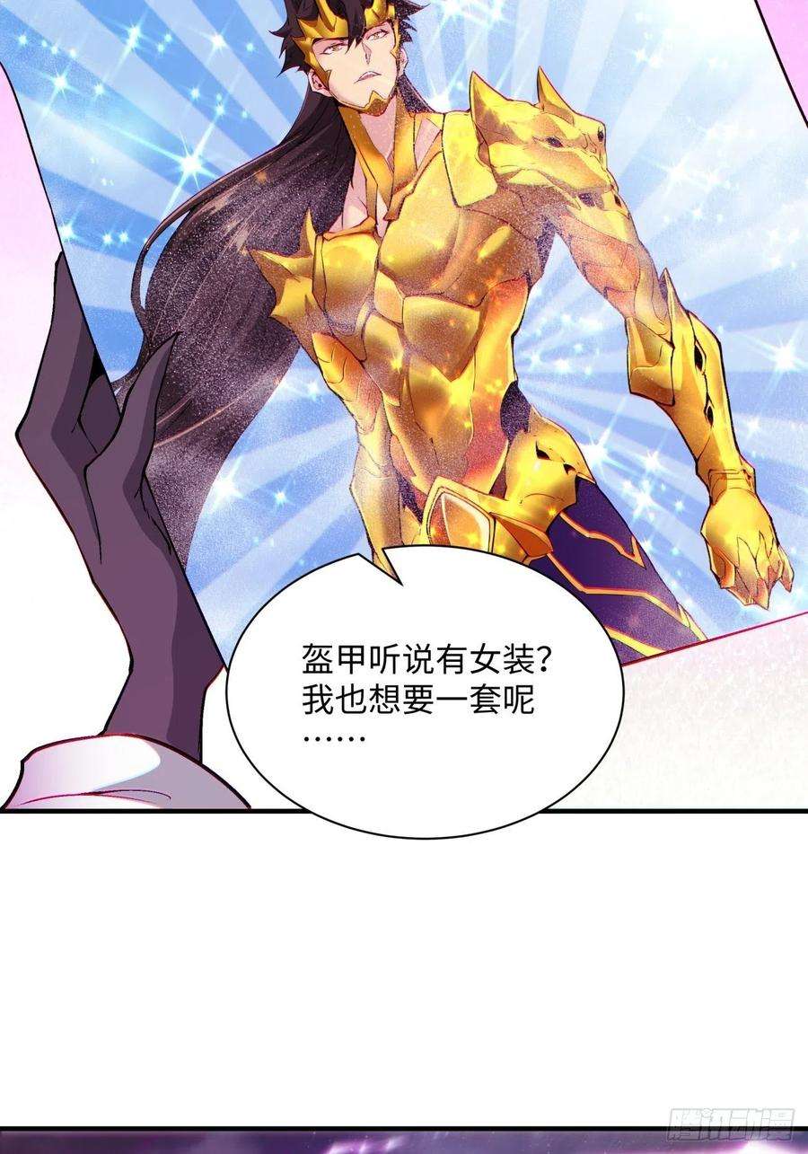 身为首富的我真不想重生啊一二二话 抓住泷泽落樱