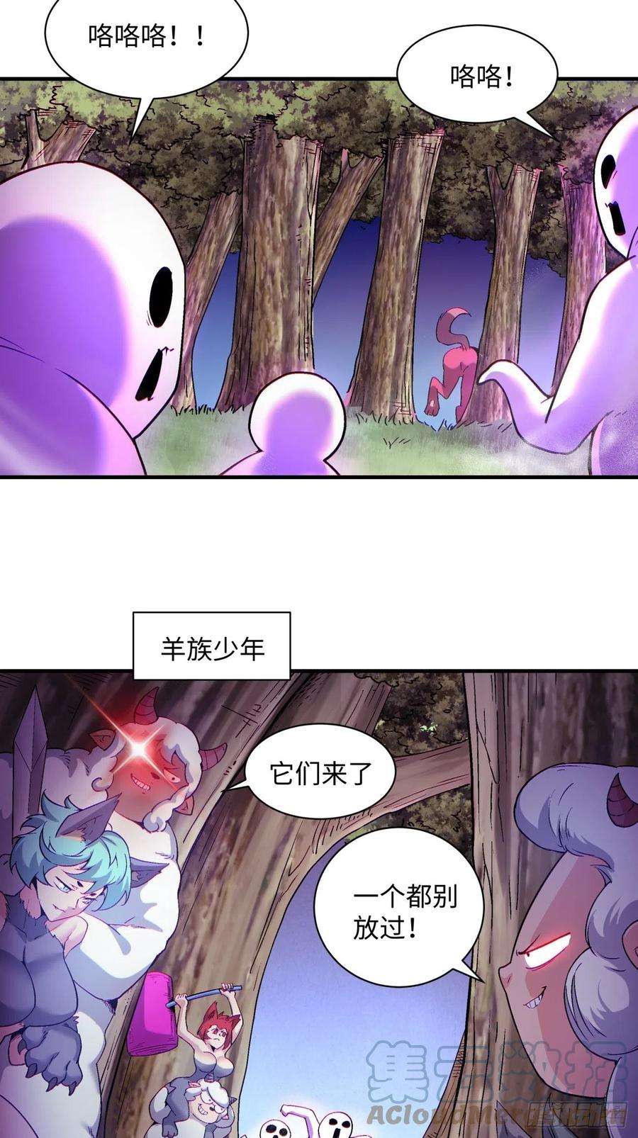 身为首富的我真不想重生啊一二二话 抓住泷泽落樱