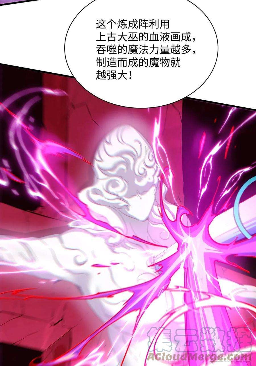 身为首富的我真不想重生啊一二二话 抓住泷泽落樱