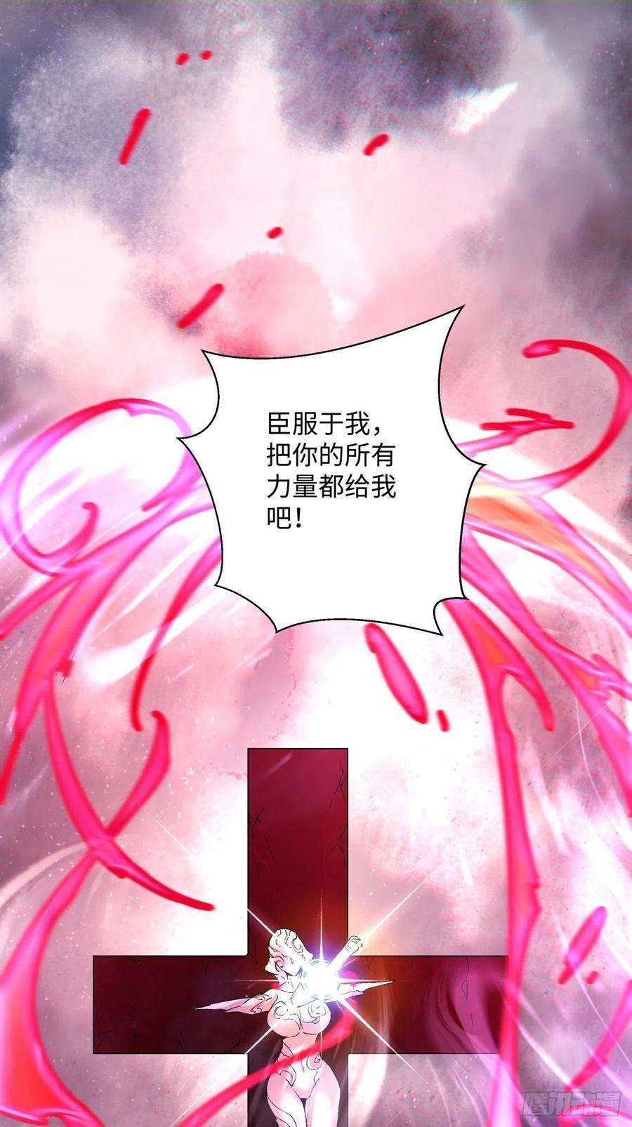 身为首富的我真不想重生啊一二二话 抓住泷泽落樱