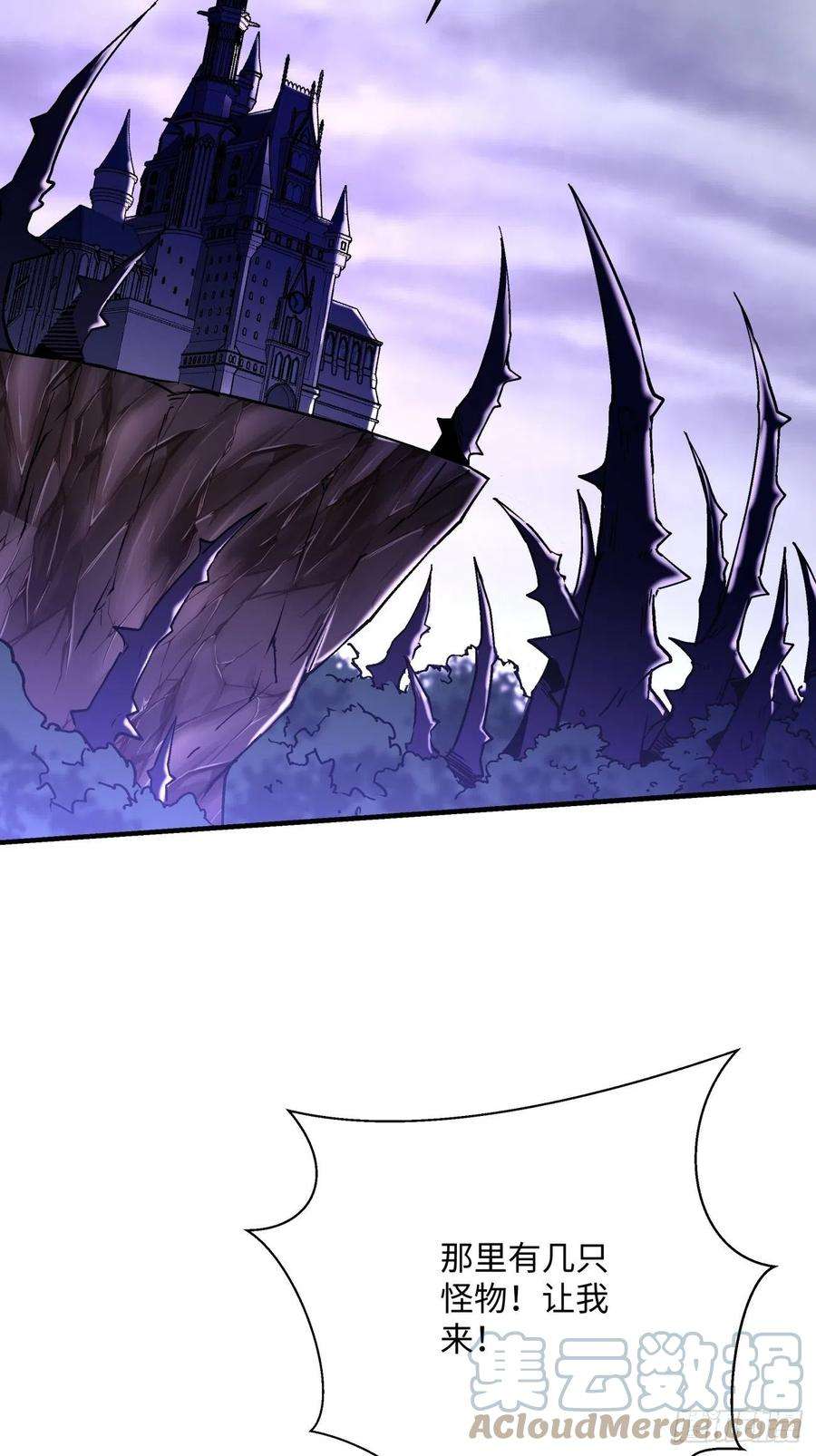 身为首富的我真不想重生啊一二二话 抓住泷泽落樱