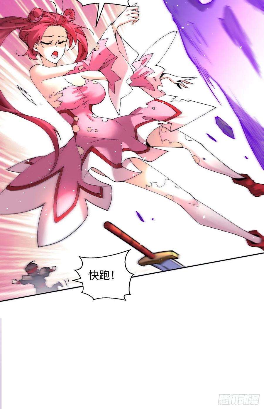 身为首富的我真不想重生啊一二二话 抓住泷泽落樱