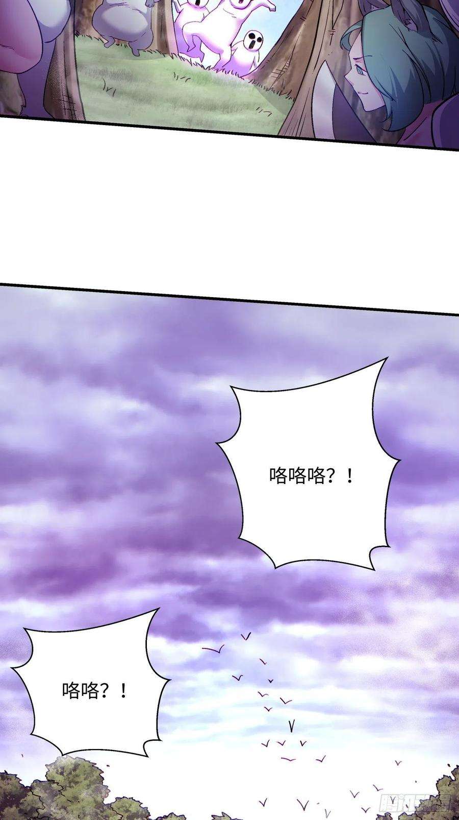 身为首富的我真不想重生啊一二二话 抓住泷泽落樱