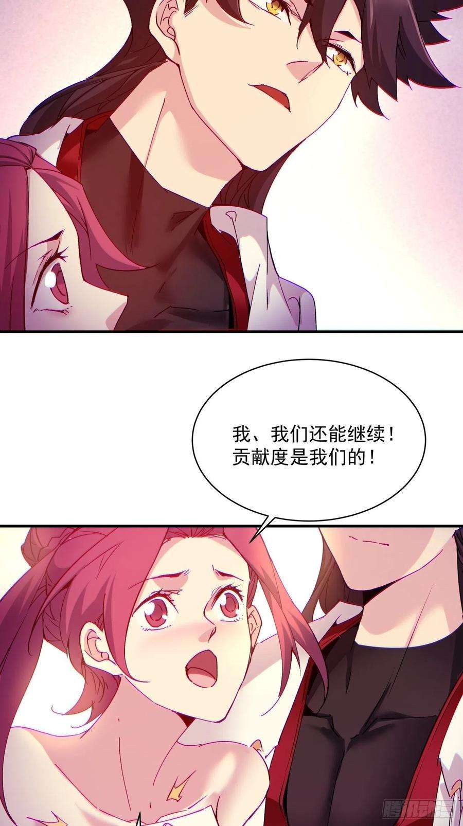 身为首富的我真不想重生啊一二二话 抓住泷泽落樱