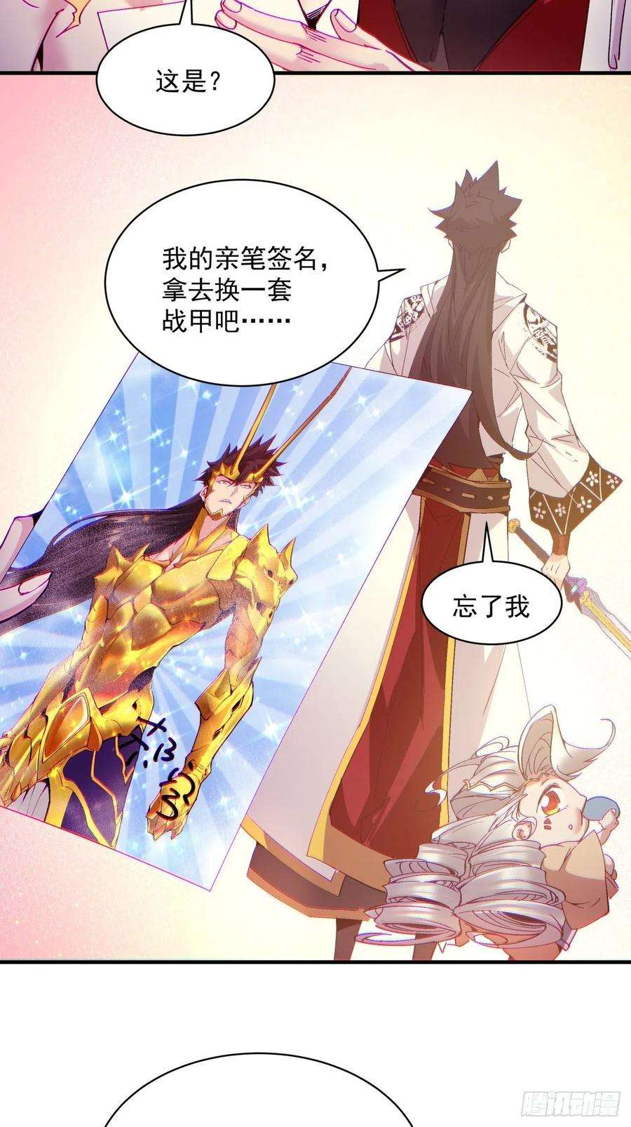 身为首富的我真不想重生啊一二二话 抓住泷泽落樱