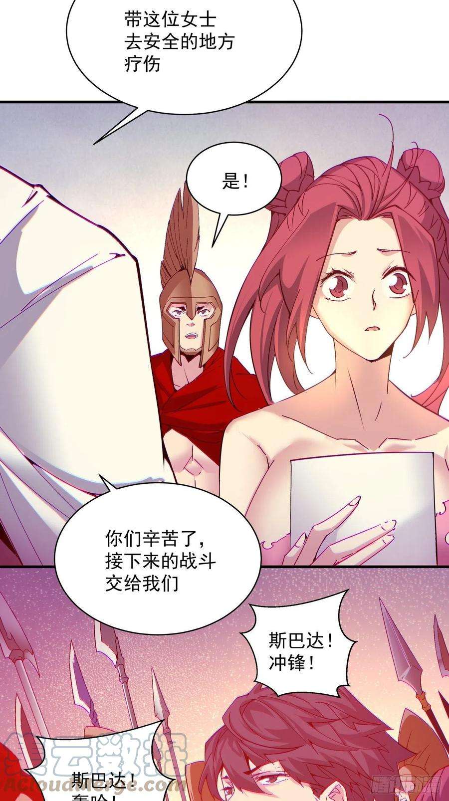 身为首富的我真不想重生啊一二二话 抓住泷泽落樱