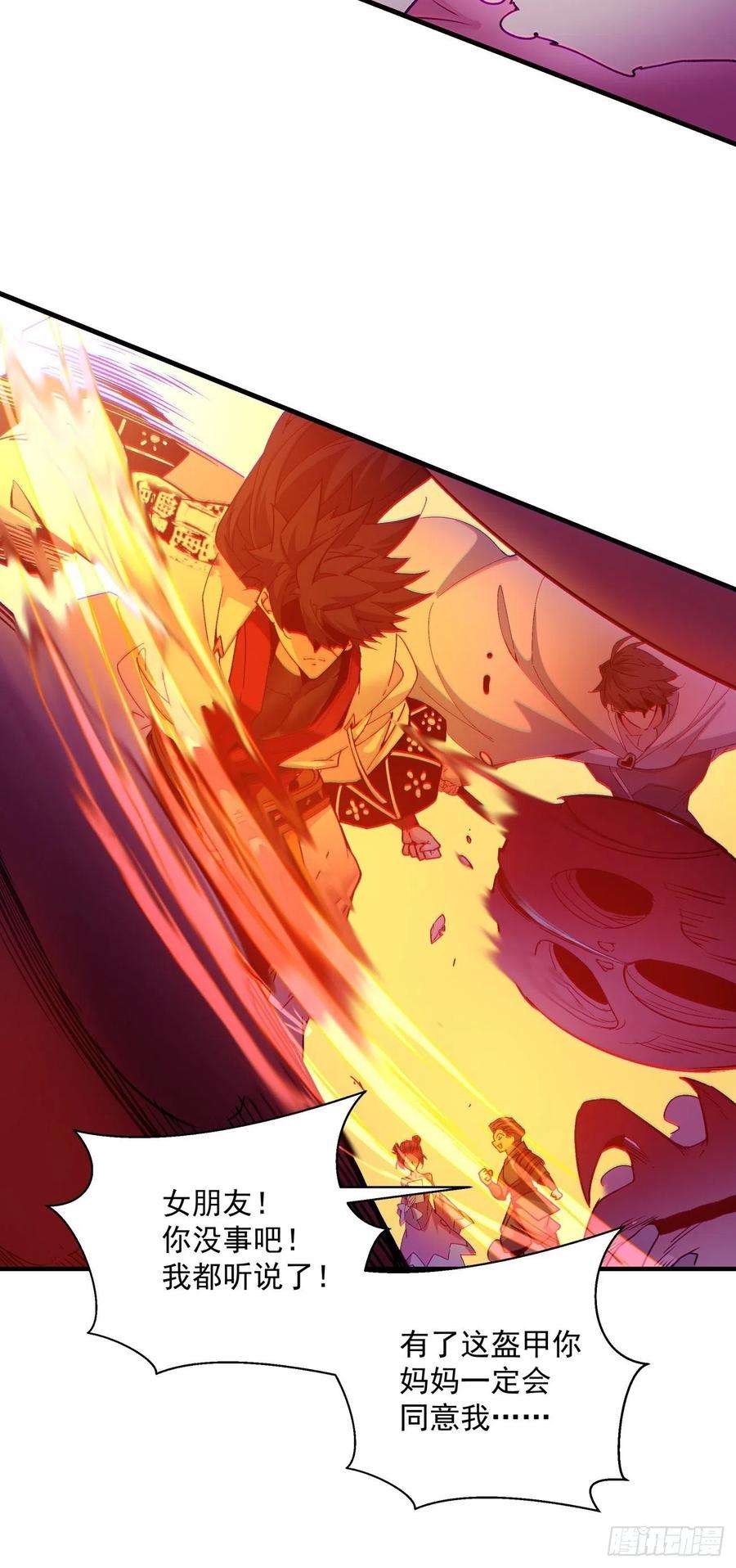 身为首富的我真不想重生啊一二二话 抓住泷泽落樱