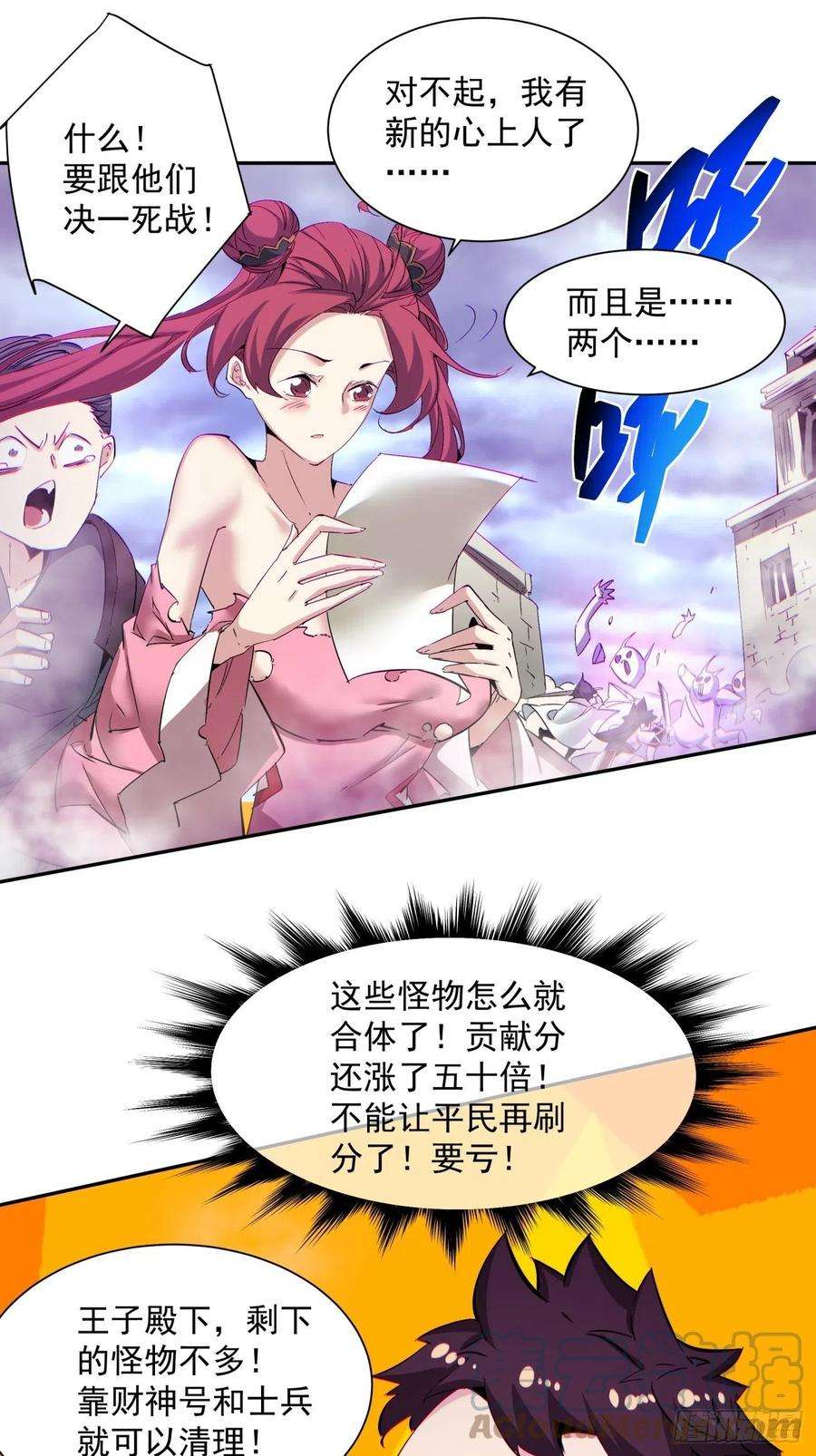 身为首富的我真不想重生啊一二二话 抓住泷泽落樱