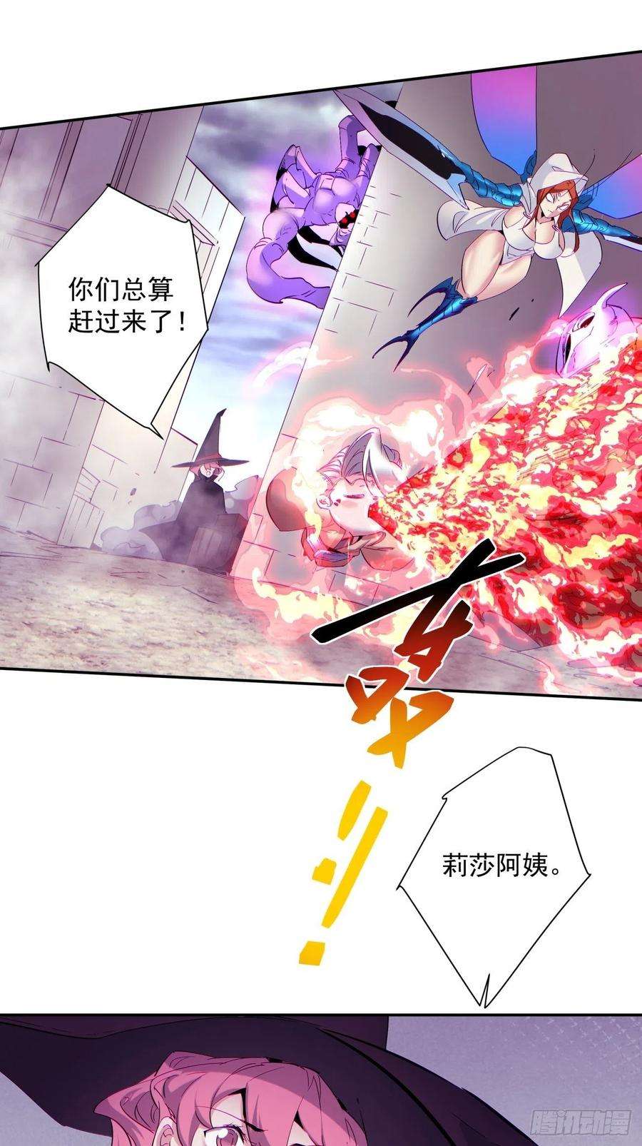 身为首富的我真不想重生啊一二二话 抓住泷泽落樱